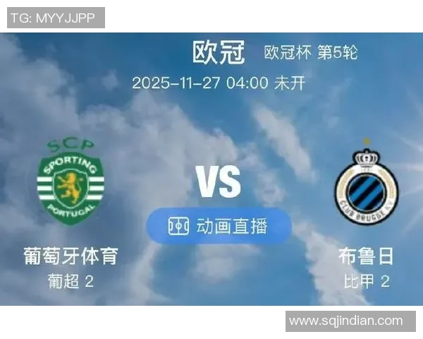葡萄牙体育对决强敌期待精彩比赛揭幕战分析与预测 葡萄牙体育对决强敌期待精彩比赛揭幕战分析与预测