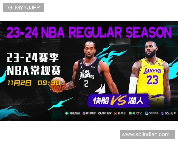 今天快船对湖人精彩直播全程回顾与赛前分析不容错过