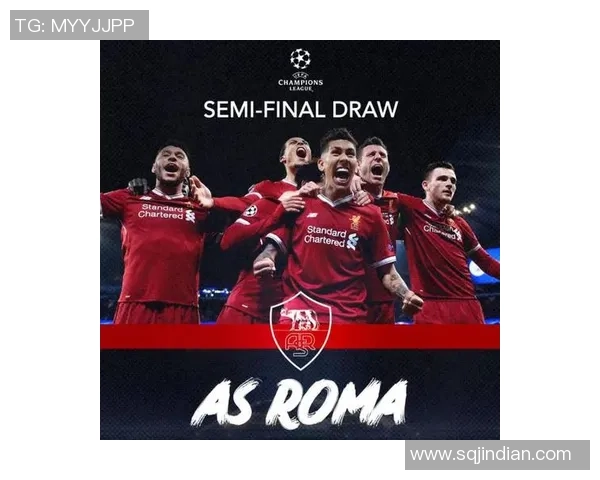 回顾2001年利物浦与罗马的经典对决与历史意义分析 回顾2001年利物浦与罗马的经典对决与历史意义分析