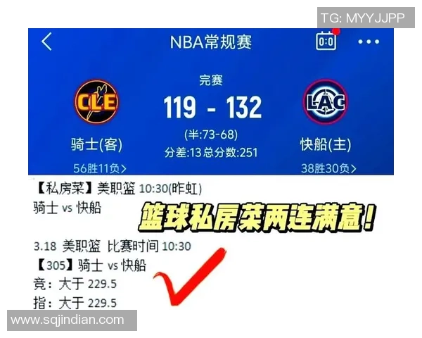 火箭队与魔术队常规赛精彩对决分析与赛季展望