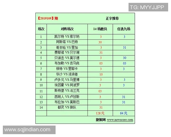 都灵与狼队最新对决分析及球队动态全面解读