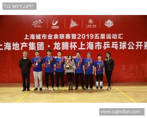 上海乒乓球队创历史新高速度排名引发全国关注与热议 上海乒乓球队创历史新高速度排名引发全国关注与热议