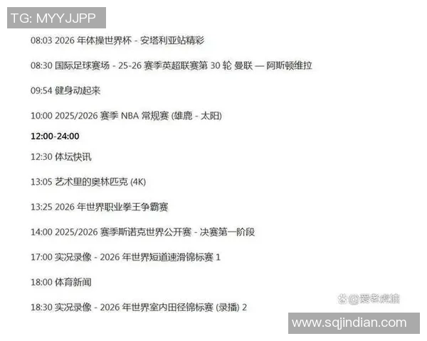 日本与澳大利亚精彩对决全场回顾及赛后分析