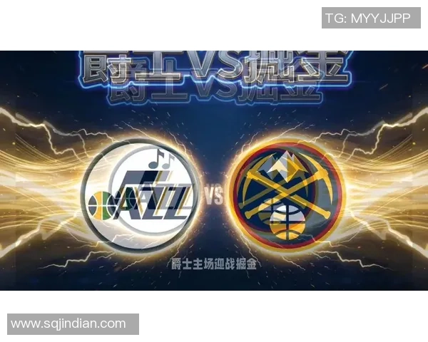 爵士与掘金球员数据对比分析揭示比赛胜负关键因素