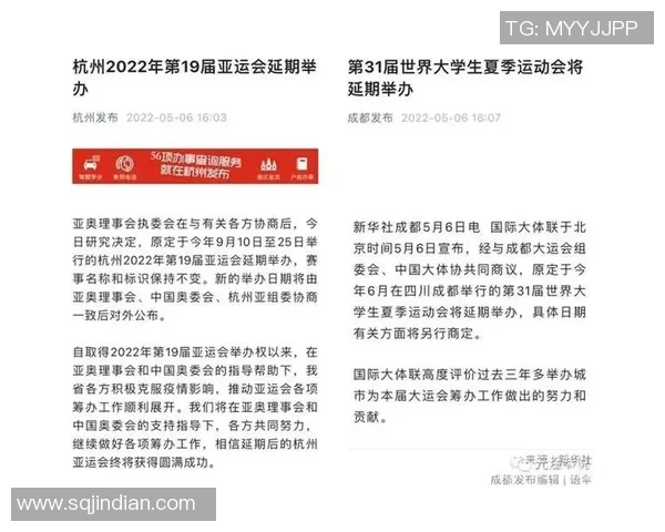 成都排球队的奋斗与荣耀亚运会特别报道见证他们的成长与突破